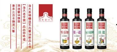 海天酱油爆料视频大全,揭秘行业真相与消费者关注焦点