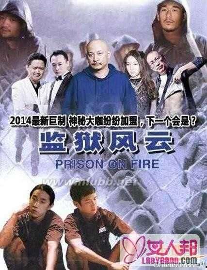 刘大锤最新爆料封神视频,封神视频背后的惊人真相  第2张