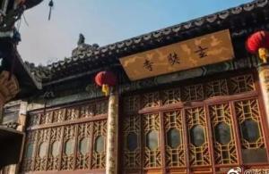 南京玄奘寺爆料视频 第1张 南京玄奘寺爆料视频 第1张