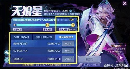 婉儿特效爆料网站大全视频,网站大全视频深度解析 第1张 婉儿特效爆料网站大全视频,网站大全视频深度解析 第1张