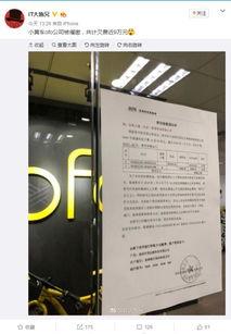 深圳小黄最新爆料,揭秘行业内幕，引发热议  第3张