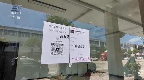 理发店最新爆料慈溪店,揭秘神秘服务与独特体验  第1张