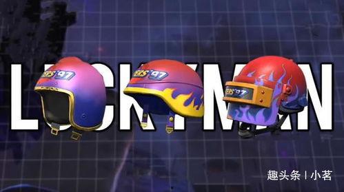 和平精英ss6爆料视频,全新内容与玩法前瞻 第3张 和平精英ss6爆料视频,全新内容与玩法前瞻 第3张