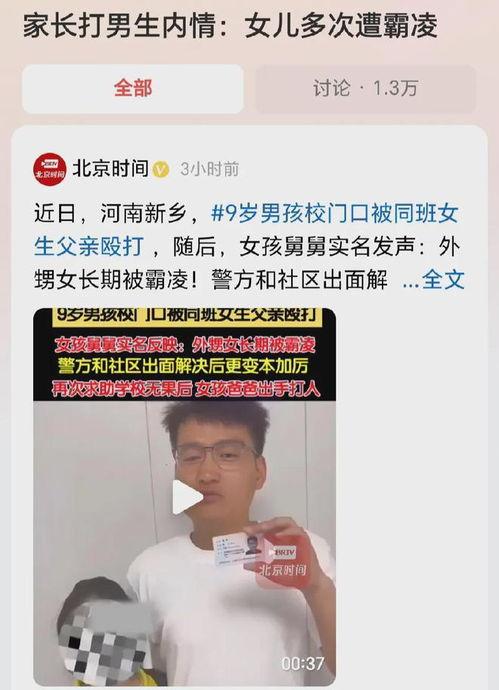 高中生最新爆料,高中生最新爆料,校园生活大揭秘! 第2张 高中生最新爆料,高中生最新爆料,校园生活大揭秘! 第2张