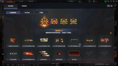 ss19赛季最新爆料,揭秘新赛季精彩看点与球星动向