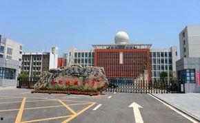 关于北城中学的爆料新闻,揭秘校园内幕与师生困境 第1张 关于北城中学的爆料新闻,揭秘校园内幕与师生困境 第1张