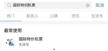 娱乐圈爆料文稿推荐知乎,揭秘明星背后的真实故事