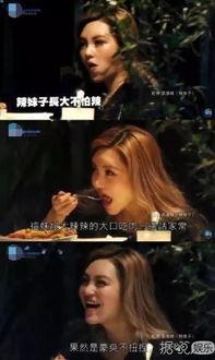 娱乐解说吃瓜视频,跟随吃瓜视频,一探究竟 第3张 娱乐解说吃瓜视频,跟随吃瓜视频,一探究竟 第3张