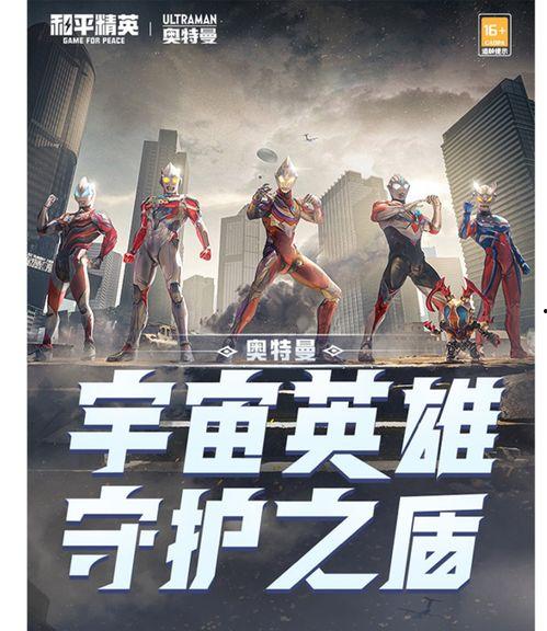 奥特曼海外爆料视频,神秘新角色与宇宙大战即将揭晓 第3张 奥特曼海外爆料视频,神秘新角色与宇宙大战即将揭晓 第3张